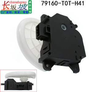 79160-T0T-H41 เครื่องทำความร้อนแดมเปอร์แอคชูเอเตอร์ไฟฟ้า 24-48V DC สำหรับฮอนด้า ซีอาร์-วี 12-16 สี่เหลี่ยมพลาสติกติดตั้งง่าย - Product Image 2