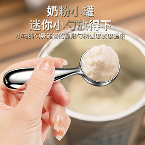 Measuring <b>Spoon</b> 15 Ml Multi Purpose <b>Coffee</b> Seasoning Kitchen Baking Tool - Product Image 3