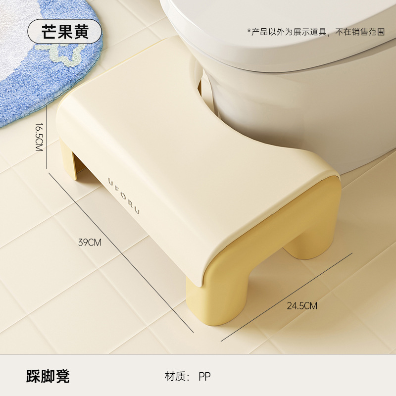 Taburete - Amarillo Mango