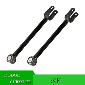 Barra de Acoplamiento del Eje Trasero para Chrysler 300 y Dodge Charger, 5180480AB 4782836AB, Sistema de Suspensión MacPherson - Product Image 5