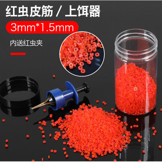 เคสหนังหนอนแดงพร้อมคลิป [3X1.5มม.] สีแดง