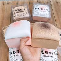 CHENXI Neues Realistisches PU Hachimi Quetschspielzeug Kuchen Quadratisches Käsebrot Squishy Spielzeug Stressabbau Geschenk