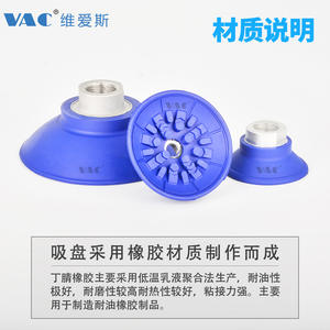 Elevador Neumático Robótico con Ventosa para Láminas Metálicas WEA51-100-MG02 con Ranuras para Industrias Agrícolas, Usado - Product Image 4