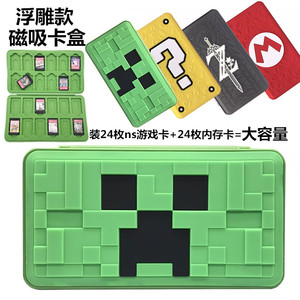 Estuche Magnético de Silicona para Tarjetas de Juego NS, Organizador de Tarjetas de Juego 3D de 24 en 1, Accesorios de Juego NS para <span class=keywords><strong>Nintendo</strong></span> Switch - Product Image 2