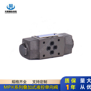 Válvula de Retención Hidráulica Apilable Serie MPA, 315 Bar, 60 L/min, para Aplicaciones de Alta Presión - Product Image 4