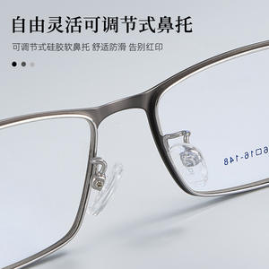 กรอบแว่นตาทรงสี่เหลี่ยมผืนผ้าสำหรับผู้ชาย รุ่น 34721 เลนส์เรซิ่นเต็มกรอบ สวมใส่สบาย ผลิตจากเมืองตันหยาง - Product Image 5