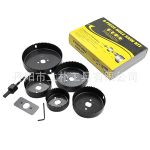 Hole Saw Set 64 Mm Carbide Tipped For Plasterboard Ceiling Drilling With Built In Arbor - Product Image 3