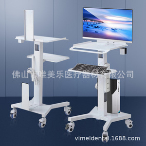 Carrito de escaneo dental VIMEL con soporte, estación de trabajo médica móvil para equipo de clínica oral - Product Image 2