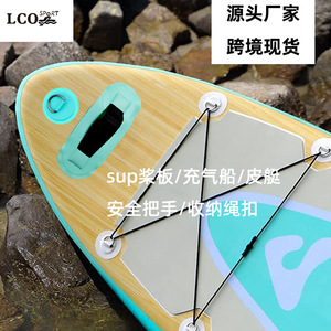 Asa para Bote Inflable Autonomy, Material Suave Impermeable para Rafting, Agarre de Seguridad para Bote a Remo - Product Image 3