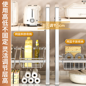 Étagère de rangement extensible en acier inoxydable Sea Shark pour évier, organiseur de placard à plusieurs niveaux pour ustensiles de cuisine - Product Image 2