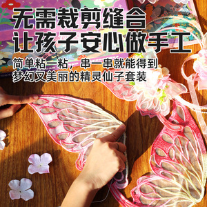 ชุดปีกนางฟ้าในกล่องของขวัญแสนฝันของคุณทอย ชุดแต่งกายสำหรับเด็กผู้หญิง ชุดเล่นบทบาทสมมติ อุปกรณ์เสริมเครื่องแต่งกาย - Product Image 2