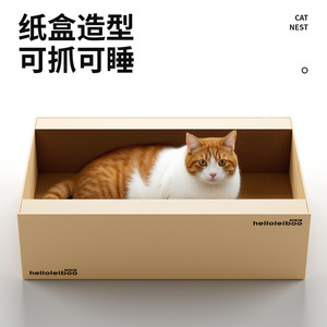 Esta rascadoras para gatos es resistente al desgaste, no deslaza virutas y no rasga cajas de cartón corrugado. Es un - Product Image 3