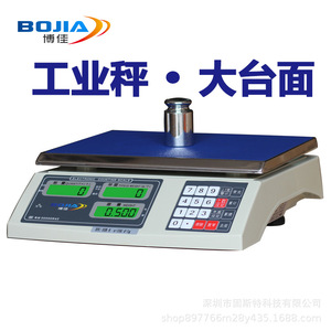 Báscula Electrónica de Conteo Bojia de 30 kg, Báscula de Mesa de Precisión para Pesar Hierbas Medicinales - Product Image 1