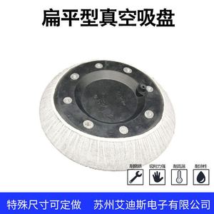 Smet 250 Vacuum <b>Suction</b> Cup 8 <b>Pads</b> 2000 N Force Pneumatic Anti Magnetic Bellows Type For Industrial Lifting - Product Image 2