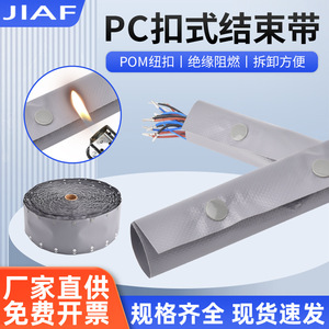 Attache-câble autobloquante JIAF, gaine de protection ignifuge pour le regroupement des câbles électriques - Product Image 3