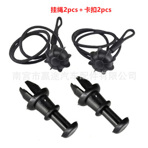 Cuerda de Nylon de 45cm para Colgar en el Maletero, Marca Winning Journey, Accesorio Interior para Volkswagen, Audi, Golf y Club Car - Product Image 3