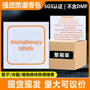 Aromatherapy <b>Tablets</b> 5Cm Square Premium Essential Oil Sachets Moisture Proof Deodorizing For Clothing Shoes <b>Cars</b> Drawers - Product Image 3
