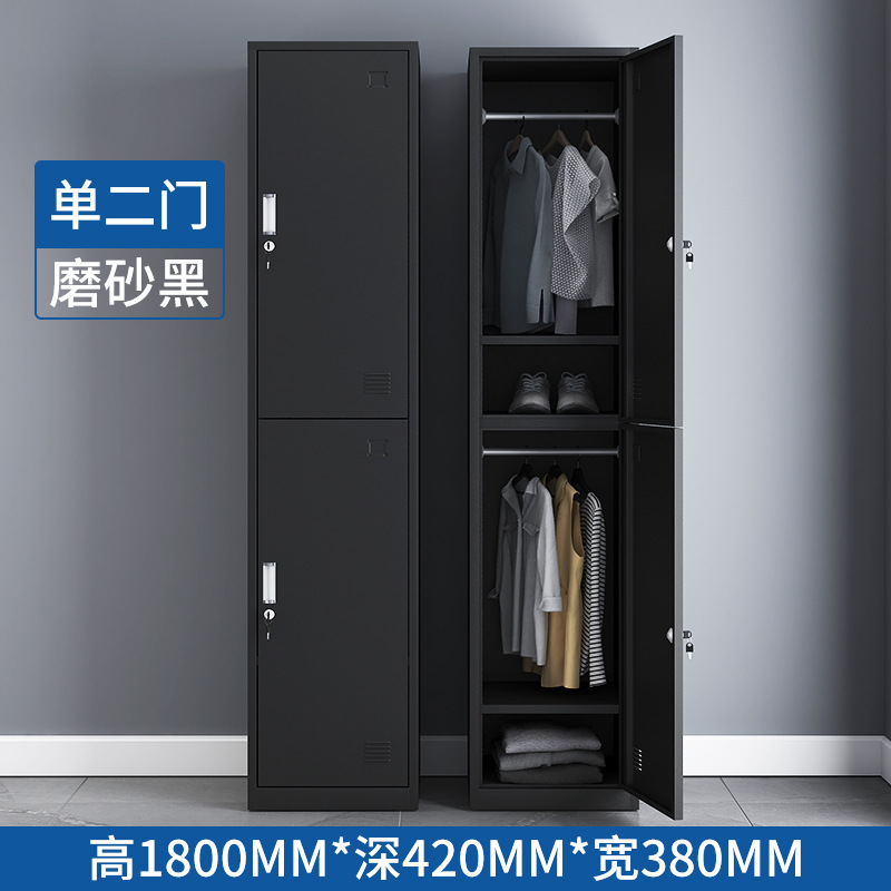 Single two-door locker [Black]