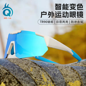 Lunettes de sport XQ 645 avec monture en PC, verres photochromiques, anti-buée, pour le cyclisme et la course à pied - Product Image 4