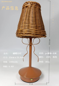 Beige Crystal Bell Ruffle Shade Table Lamp Brass Base E26 LED Soft Warm White 2700K AC 110V <b>Push</b> <b>Button</b> <b>Switch</b> Control Modern - Product Image 5