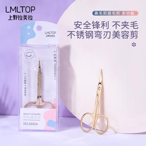 Tijeras para Cejas de Acero Inoxidable LMLTOP con Hoja Curva y Punta Puntiaguda, Tijeras de Belleza A0424 - Product Image 1