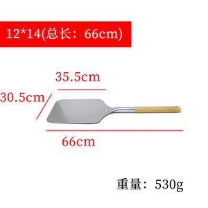 KIMSTONE Kamado Grill Accessoires Pelle à <span class=keywords><strong>pizza</strong></span> pour four en céramique - Product Image 2