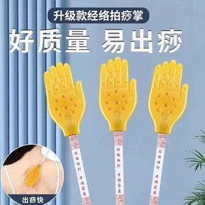 Silicone Slapping Board Massage Stick 34.5cm Imitation Wood Handle Health Preservation Meridian Tapping Tool - Product Image 2