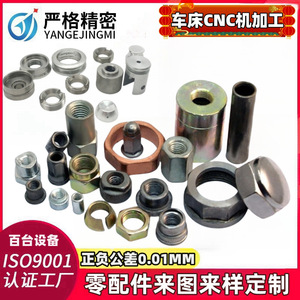 Strict Precision Metal Machined Parts Cnc Lathe Milling For Robot High Accuracy Custom Size 500mm Max - Product Image 5