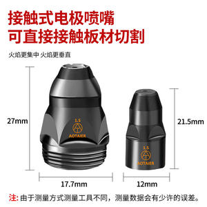 Buse de découpe plasma Aotai P80 1,5 mm pour acier doux, pièces de découpeuse plasma 300-600A - Product Image 5