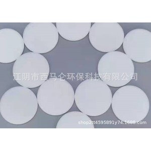 101 Polypropylene Spraying Powder Round Non Alloy For Steel Pipe Coating - Product Image 1