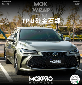 Vinilo Premium para Envoltura de Autos sin Burbujas de Aire 1.52*15m verde aventurina tpu ppf vinilo para envoltura Disponible en Todos los Colores - Product Image 2