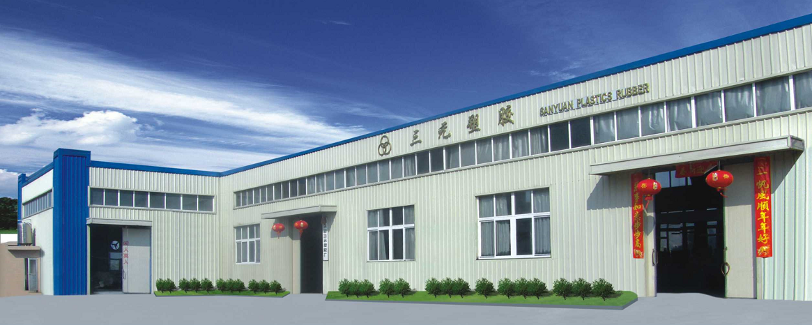 Yuhuan Sanyuan Plastic Factory logo