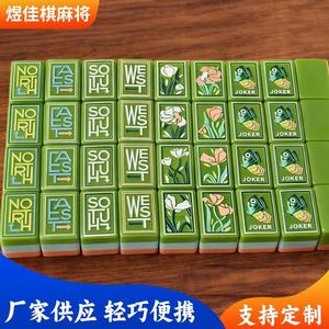 고급 휴대용 아크릴산 마작 타일 녹색 내구성 방수 2x2x2cm 포산산 엔터테인먼트 테이블 - Product Image 2