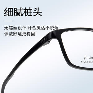 Montures optiques rectangulaires Beta Ultem 67052 unisexe, monture complète, verres en résine, taille moyenne, légères - Product Image 4