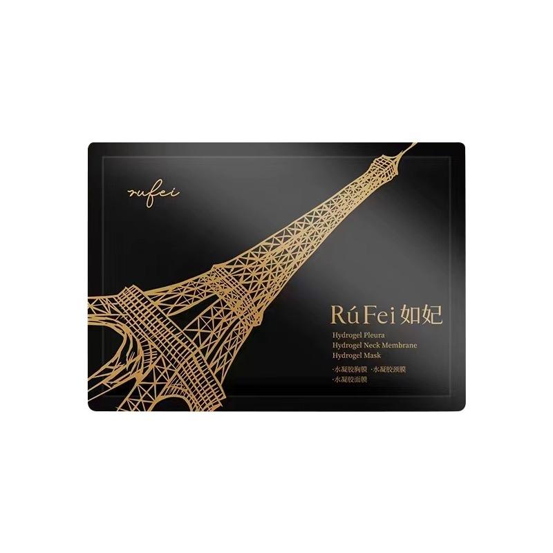 Seulement Masque 10pcs