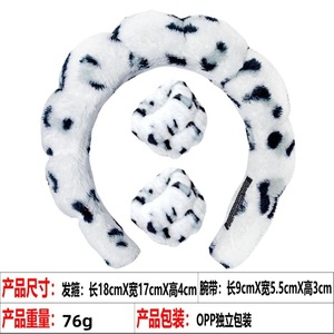 Accesorios para el cabello para mujer, diadema de moda para niñas, conjunto de pulseras de felpa, Aro para el cabello para mujer - Product Image 4