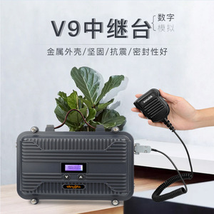 Repetidor Portátil Chierda V9, Amplificador de Señal Digital y Analógica 4G, Carcasa Metálica Resistente a Impactos, Sellado para Redes IP - Product Image 1