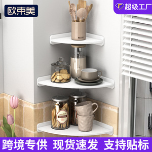 Triangular Wall-Mounted Storage Rack Multi-Layer <b>Corner</b> <b>Kitchen</b> Organizer Space Saving Utensil Spice <b>Shelf</b> - Product Image 5