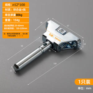Conector de Estante Oculto y Soporte de Estante de Aleación de Zinc y Hierro Tipo GQK, Resistente y de Fácil Instalación - Product Image 6