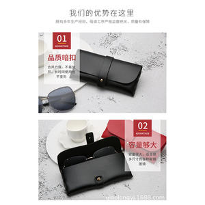 Nouvel étui à lunettes en cuir souple, tendance et élégant, pochette pour lunettes de soleil, fermeture à bouton unique, support pour lunettes en cuir PVC - Product Image 2