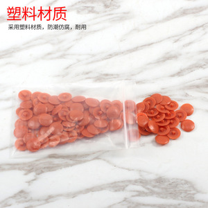 Self Tapping Screw Decorative Cap <b>Plastic</b> Cover For <b>Wardrobe</b> Furniture ZGLSG Non Detachable Modern Simple Style - Product Image 2