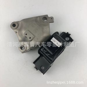 Support moteur Honda 50850-T5H-003 pour Fit Vezel XRV, pièce de rechange - Product Image 5