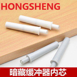 Amortisseur hydraulique HONGSHENG pour portes intérieures, blanc et gris, pour fermetures de placards dissimulées - Product Image 1