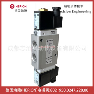 Vanne solénoïde Herion 8021950.0247.220.00 DC 24V 1/2 pouce pour gaz, double commande électrique - Product Image 5