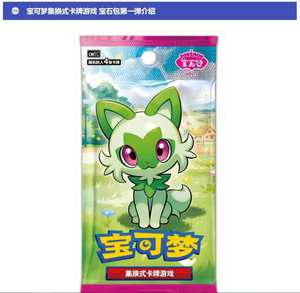 Jeu de Cartes à Collectionner <span class=keywords><strong>Pokémon</strong></span> YQ en Chinois Simplifié – Cartes <span class=keywords><strong>Pokémon</strong></span> Authentiques de Qualité en Gros – Jouets Mystères à Collectionner - Product Image 2