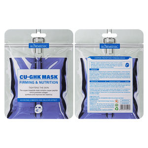 KORMESIC 25ml OEM Masque facial de marque privée Astaxanthine Aloe Vera Blue Copper Peptide Firming Hydratant Brighten Facial Mask - Product Image 5