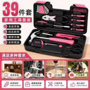 39 Piece Household Tool Set 315x180x80mm Carbon Steel Hand Tool Kit For Home Repair - Product Image 5
