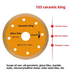 Lama per sega diamantata industriale per mattonelle di ceramica marmo mattone vetrificato taglio 18 pollici diametro 7/8in pergolato angolo smerigliatrice compatibile - Product Image 2