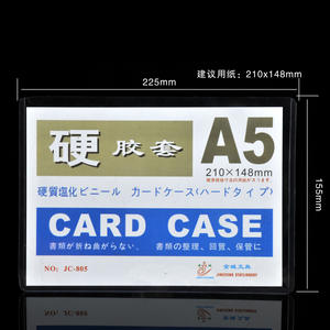 Protège-cartes A5 transparent en PVC rigide, résistant aux plis, pour documents, timbres, pièces de monnaie, couverture de livre, transparent - Product Image 5