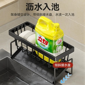 <b>Kitchen</b> Organizer Rectangle Wall Mounted Multi Function Sink Storage <b>Rack</b> For Home Use - Product Image 1